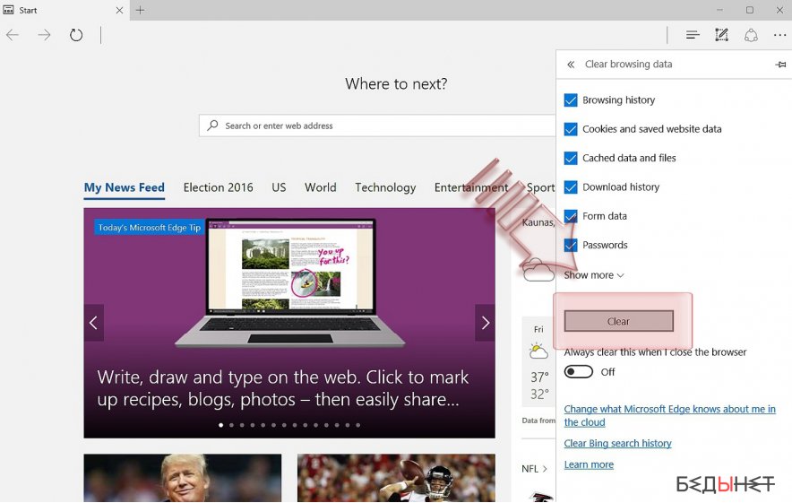How to reset Microsoft Edge?