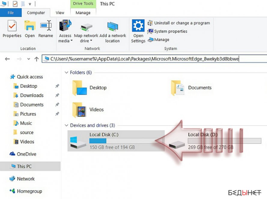 How to reset Microsoft Edge?