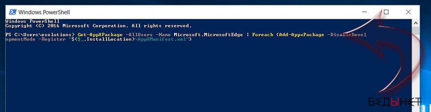 How to reset Microsoft Edge?