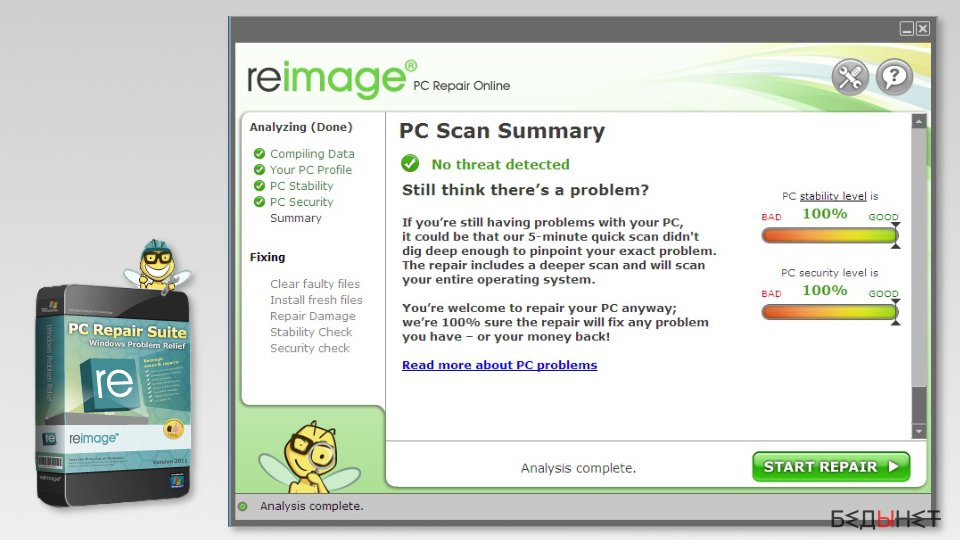 The image of Reimage