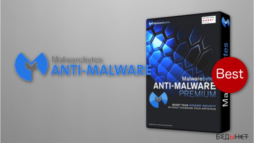 The image of Malwarebytes anti-ransomware beta version