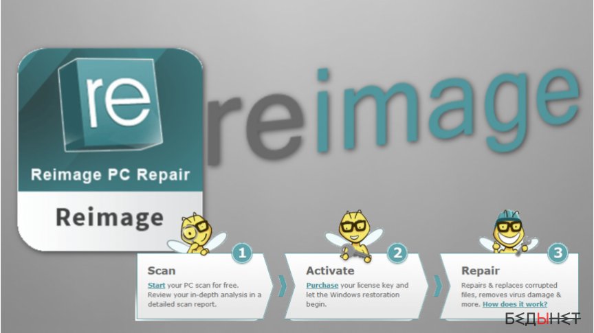 The image of Reimage repair tool