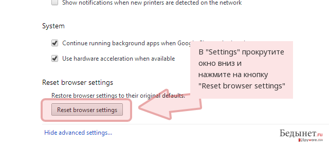 В 'Settings' прокрутите окно вниз и нажмите на кнопку 'Reset browser settings'