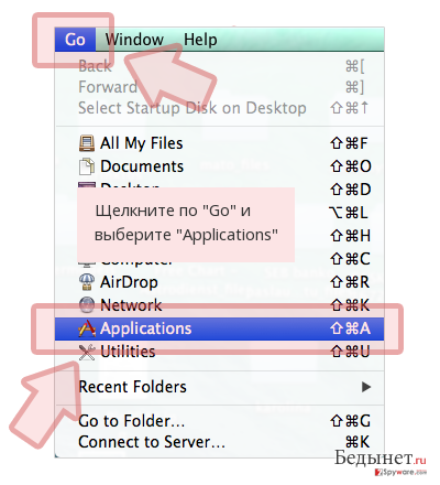 Щелкните по 'Go' и выберите 'Applications'
