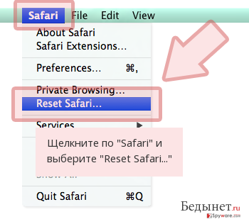 Щелкните по 'Safari' и выберите 'Reset Safari...'