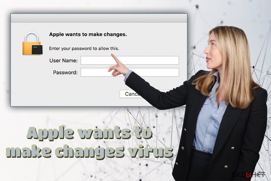 Apple хочет установить рекламное ПО