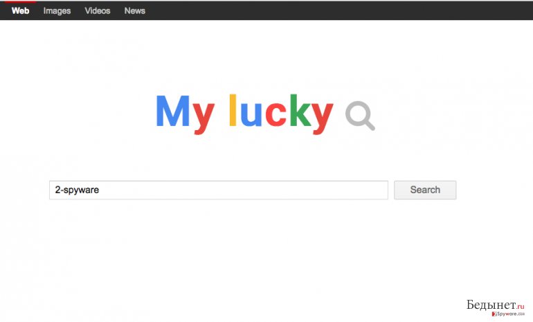 An image of the Mylucky123.com browser hijacker virus