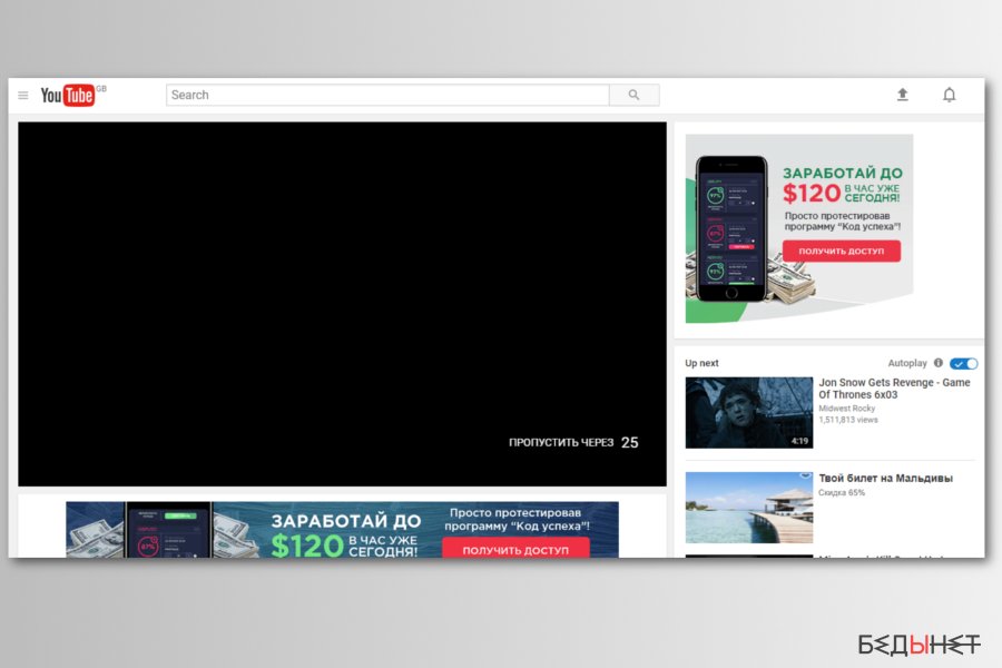Russian ads