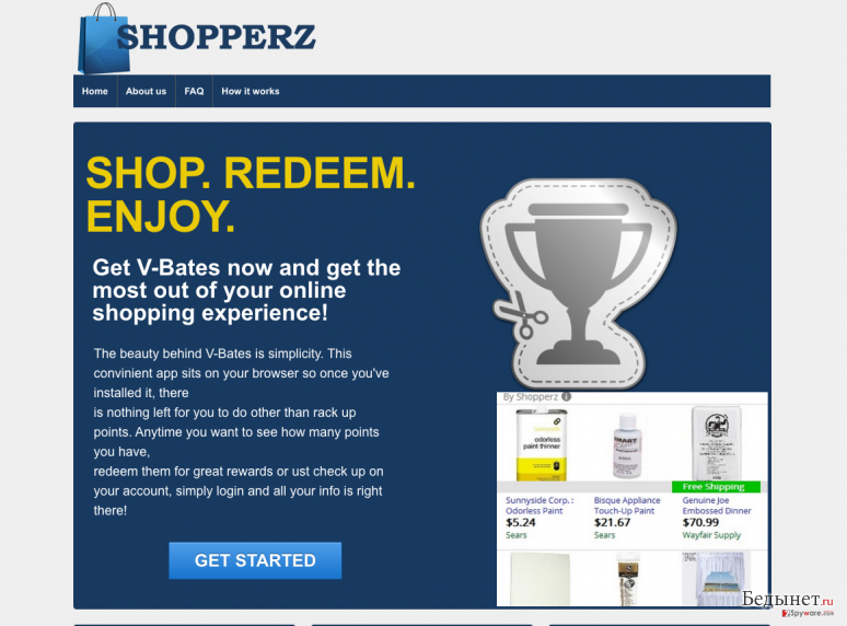 Реклама от Shopperz снимок